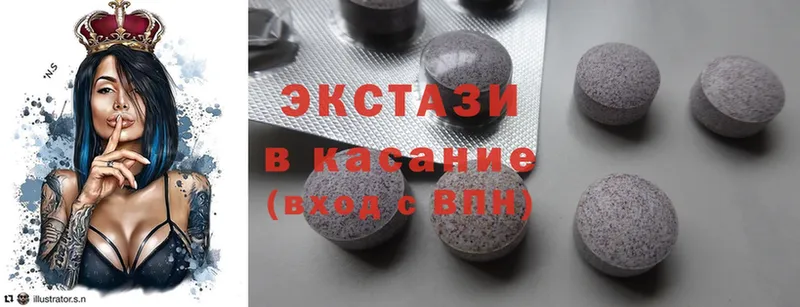 Экстази MDMA Сортавала