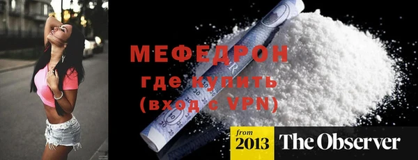 метамфетамин Волосово