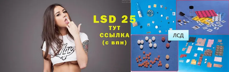 LSD-25 экстази кислота  Сортавала 